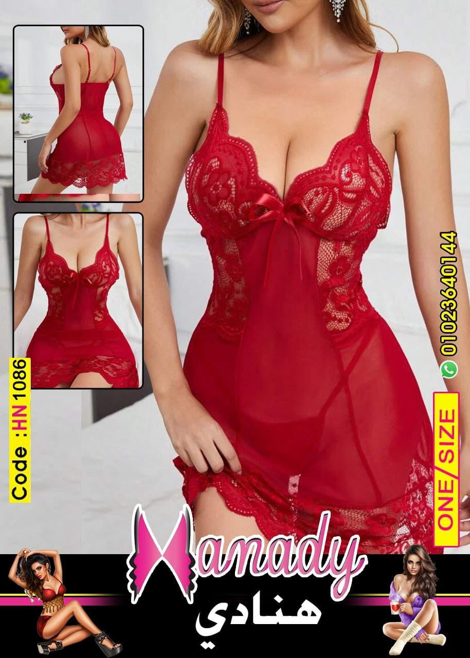 لانجيري بيبي دول احمر سكسي جدا وان سايز حتي 75 كيلو