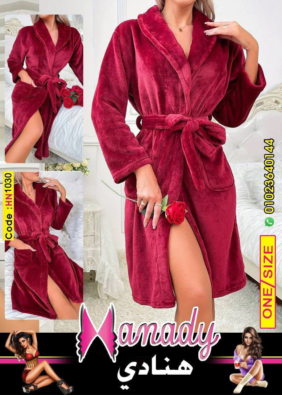 روب بالحزام من ماركه هنادي