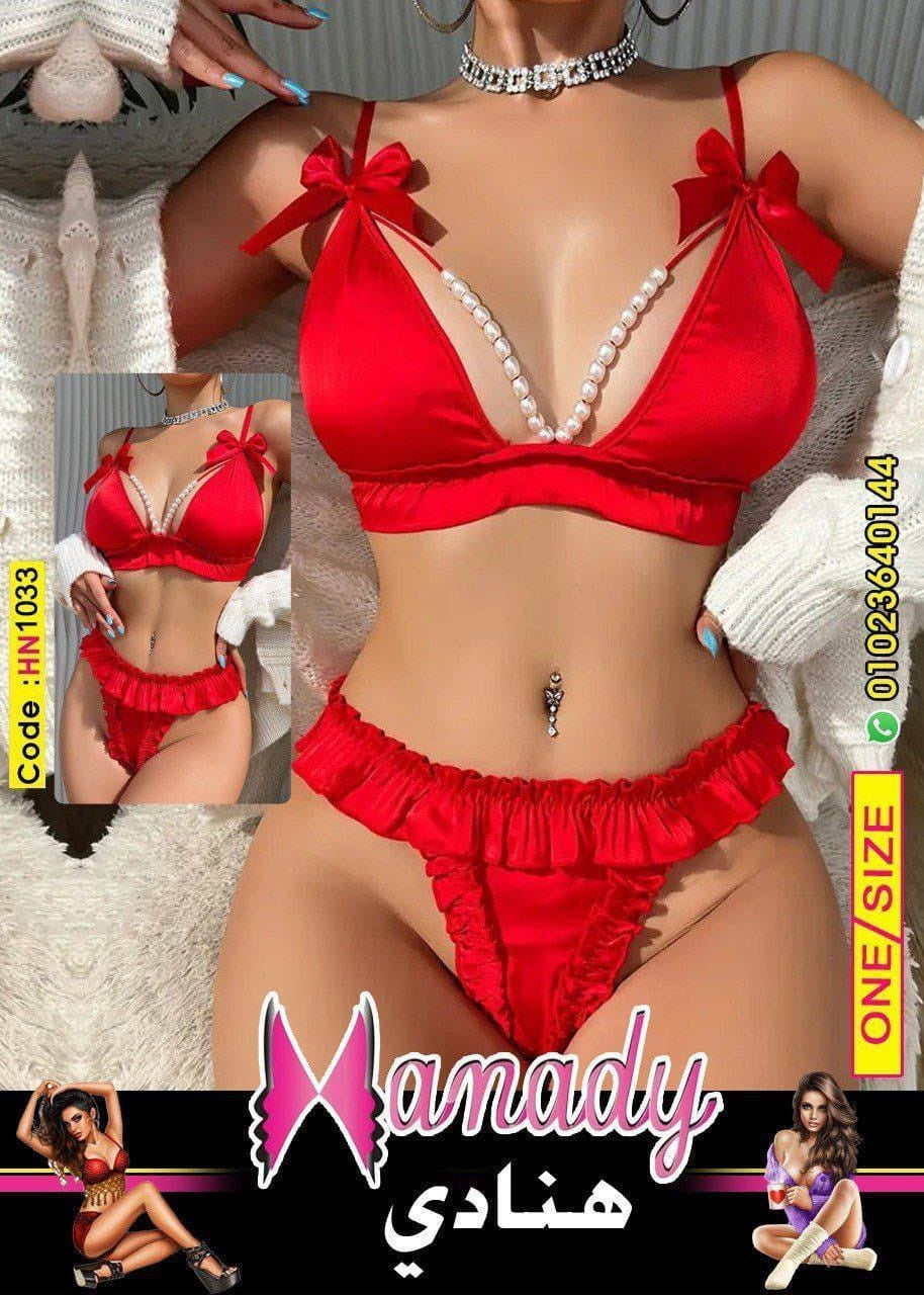 hn1033 بكيني احمر ماركة هنادي خامة زبدة