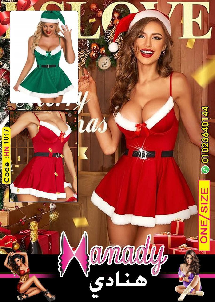موديل كريسماس الخامه قطيفه فرنساوى & فرو