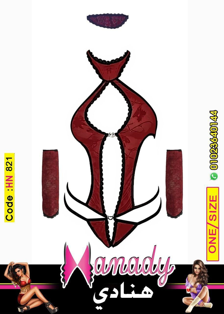 سلوبتة دانتيل معاه المنامه دانتيل و المعصمين