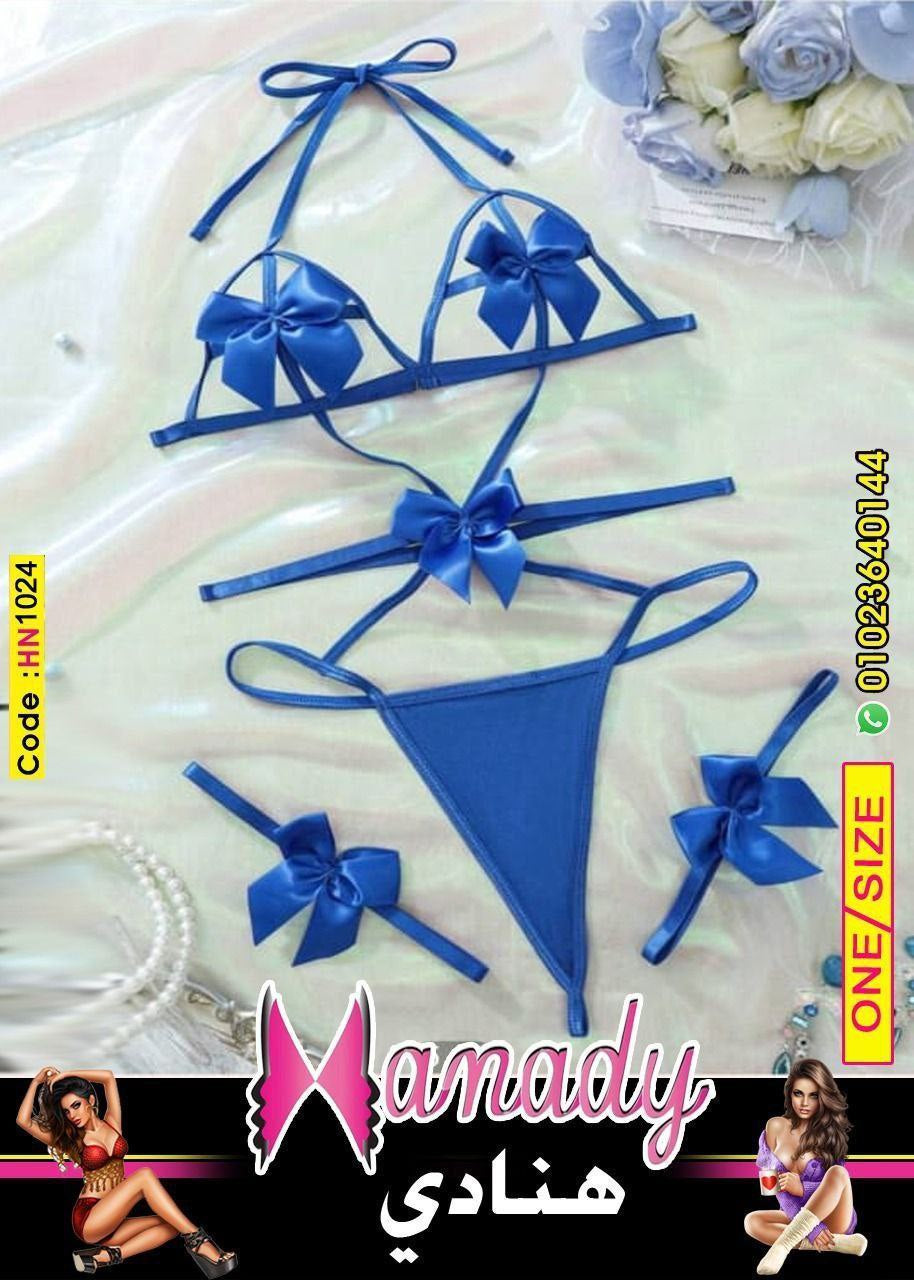 hn1024 بكيني اعلي خامات زبدة وستان واستك 3 الوان ماركة هنادي