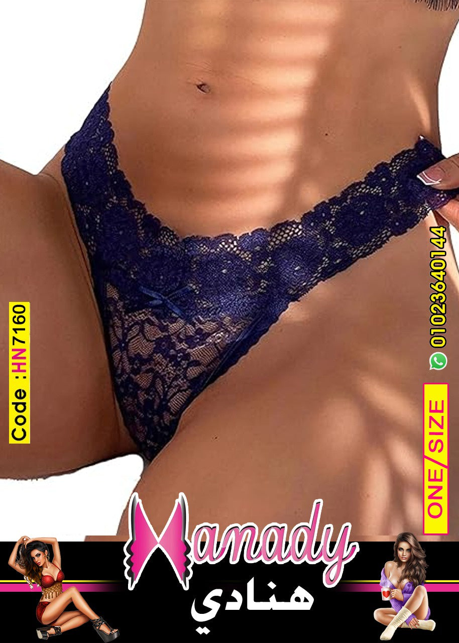 اندر ازرق مميز جدا بخامات روعه جديد ماركة هنادي Hn7160