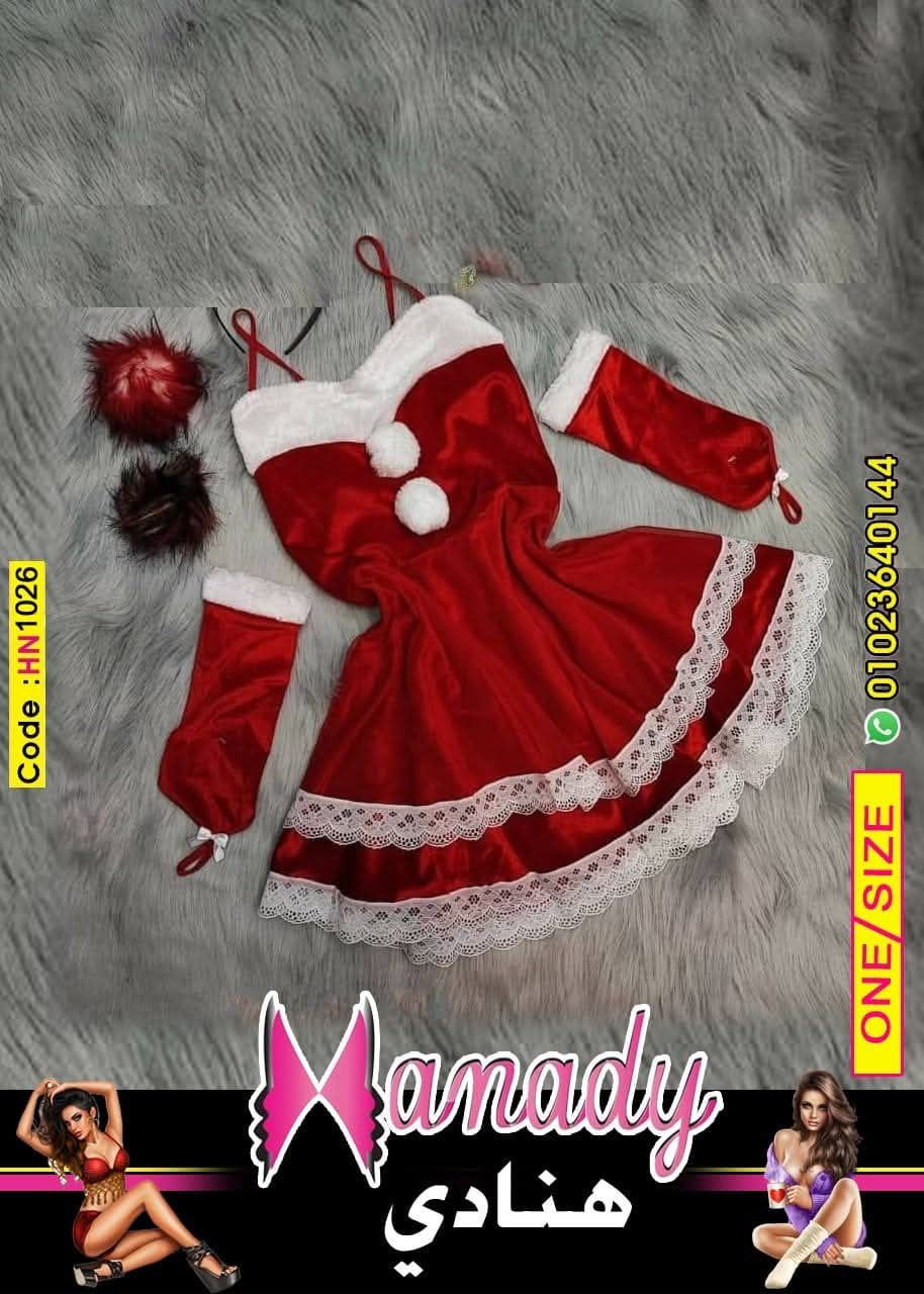 تنكرى الكريسماس الخامه قطيفه فرنساوي