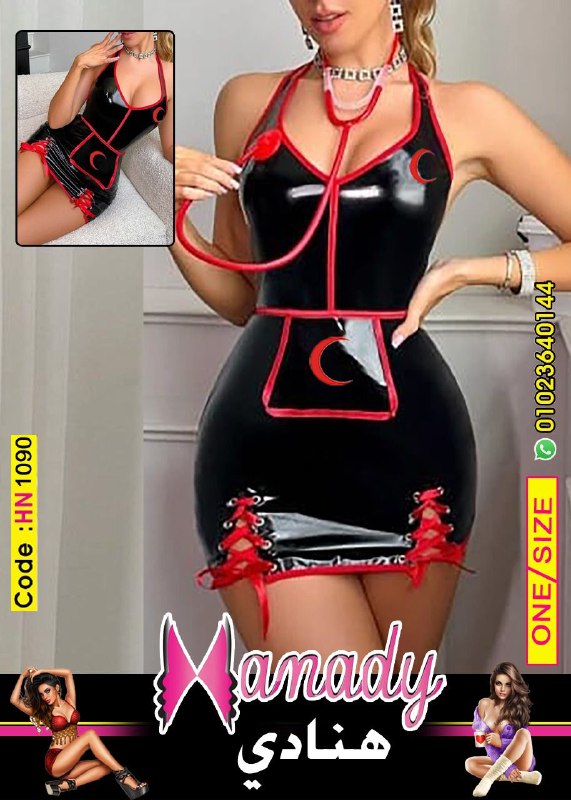 تنكري ماركة هنادي سكسي جدا تلبيس حتي 80ك Hn1090